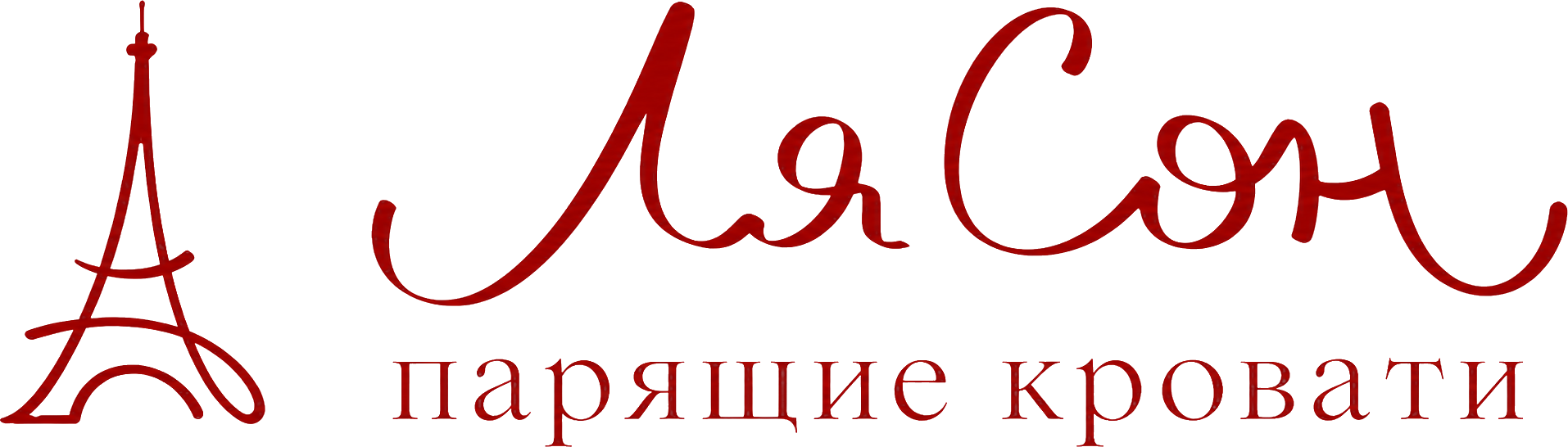 Парящие кровати